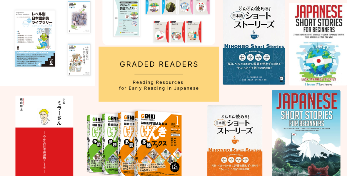 Japanese Books for Beginners
